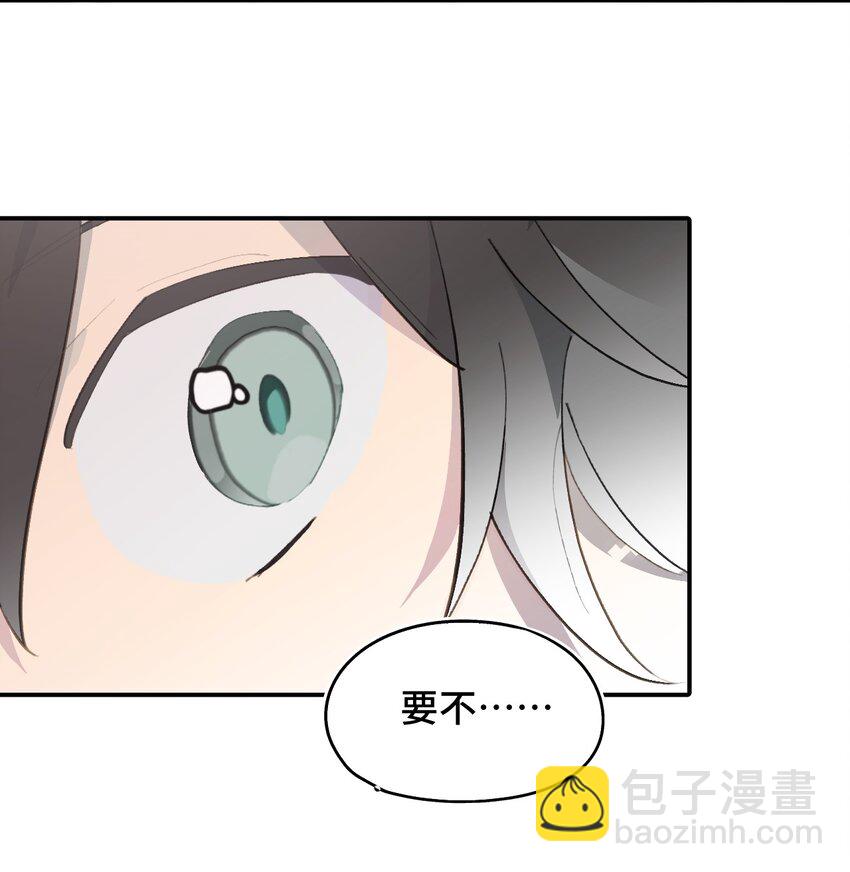 007 蘑菇咬人事件-第8话