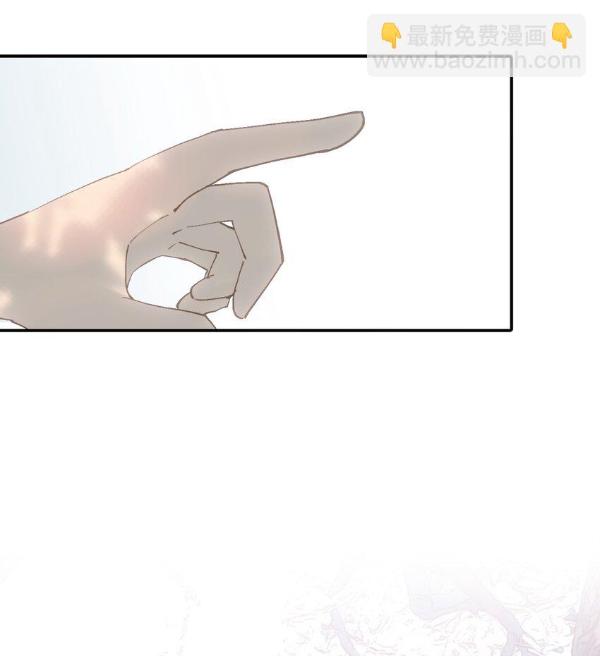 007 蘑菇咬人事件-第8话