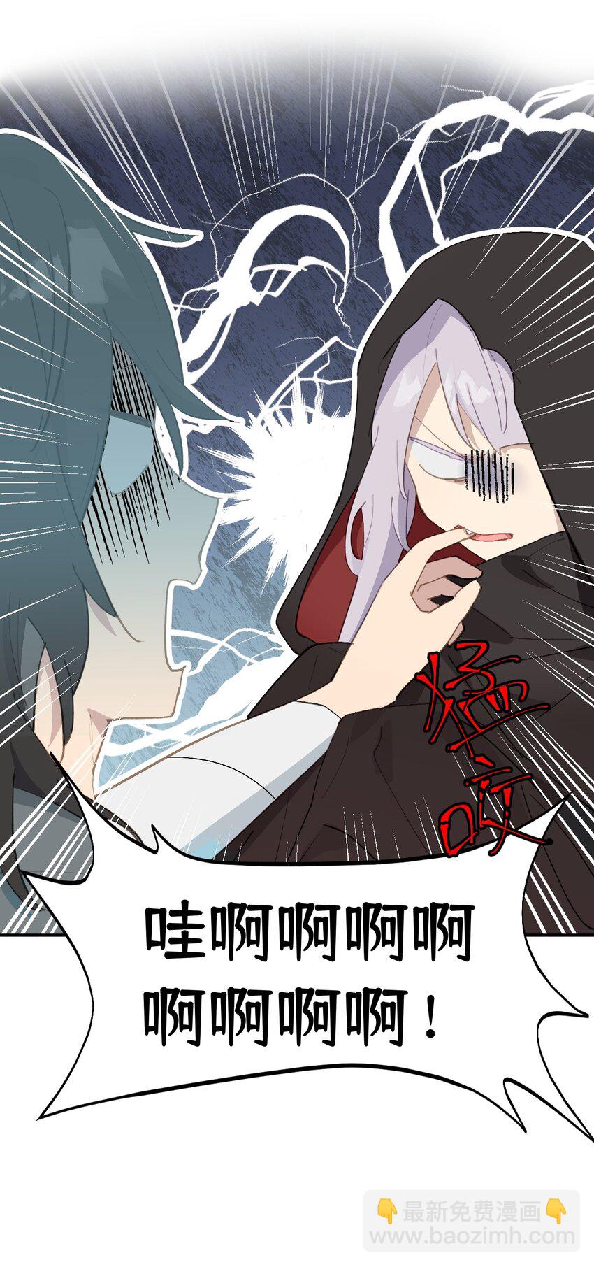007 蘑菇咬人事件-第8话