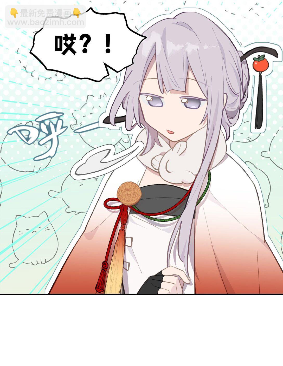054 灯会、护符和烟火(下)(1/2)-第58话