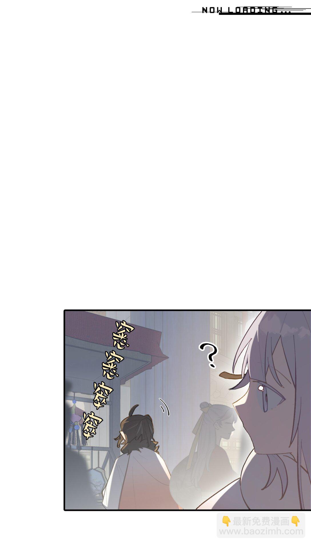 054 灯会、护符和烟火(下)(1/2)-第58话