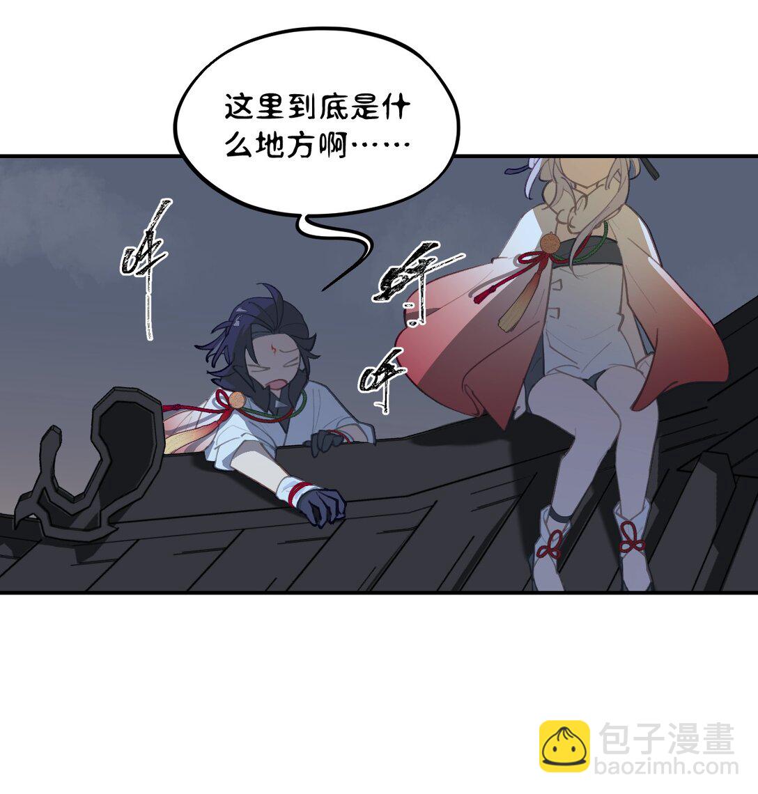 054 灯会、护符和烟火(下)(1/2)-第58话