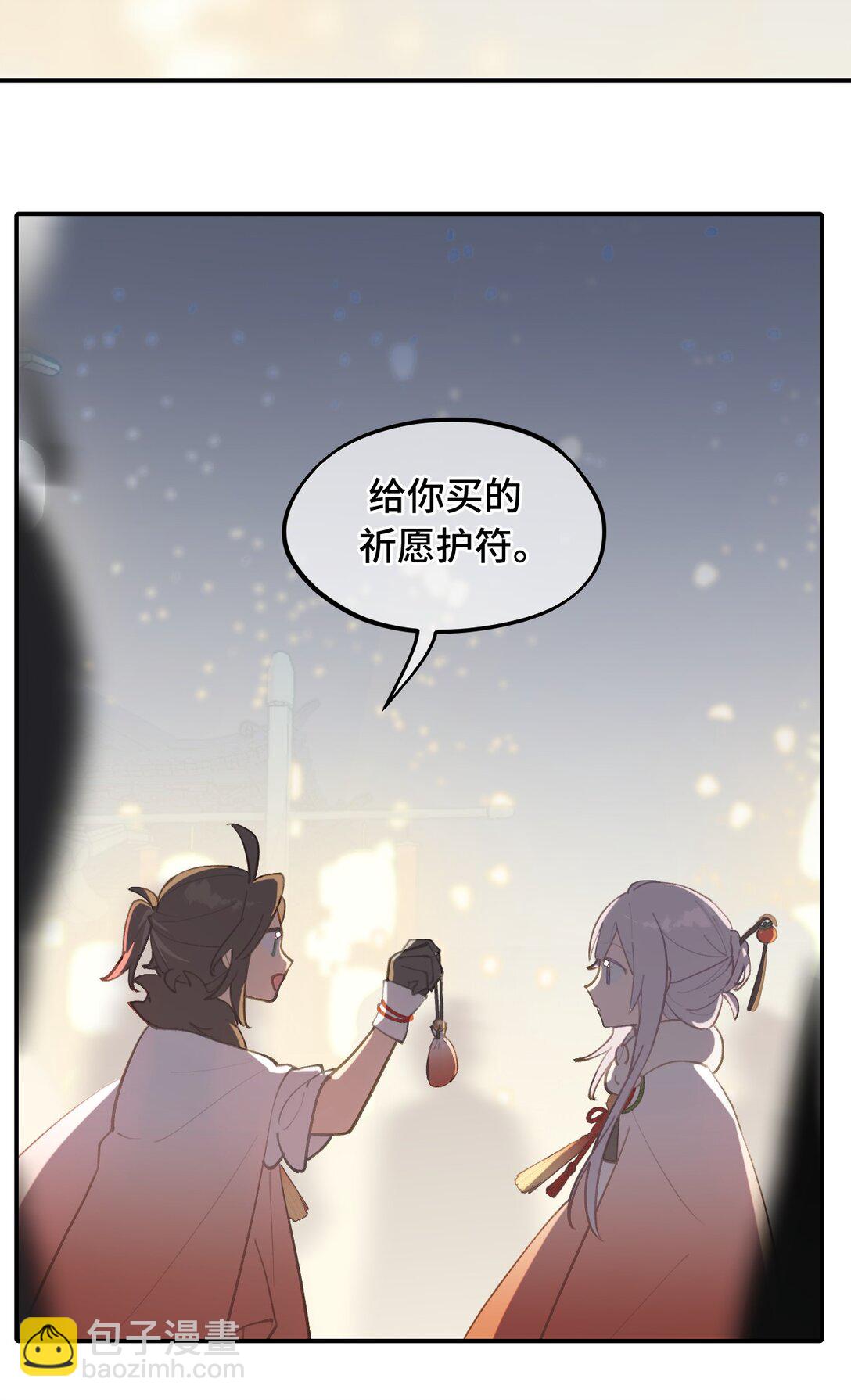 054 灯会、护符和烟火(下)(1/2)-第58话