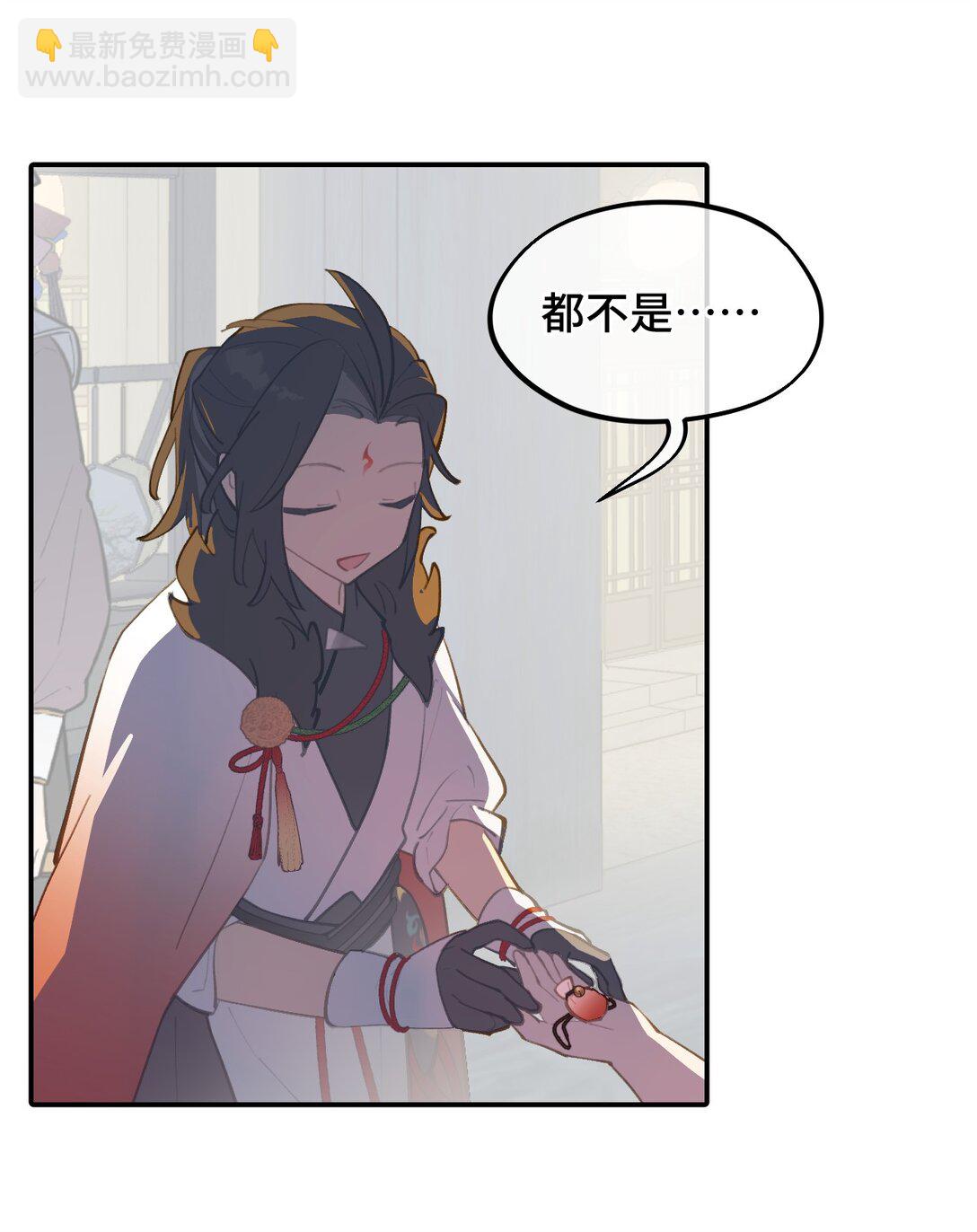 054 灯会、护符和烟火(下)(1/2)-第58话