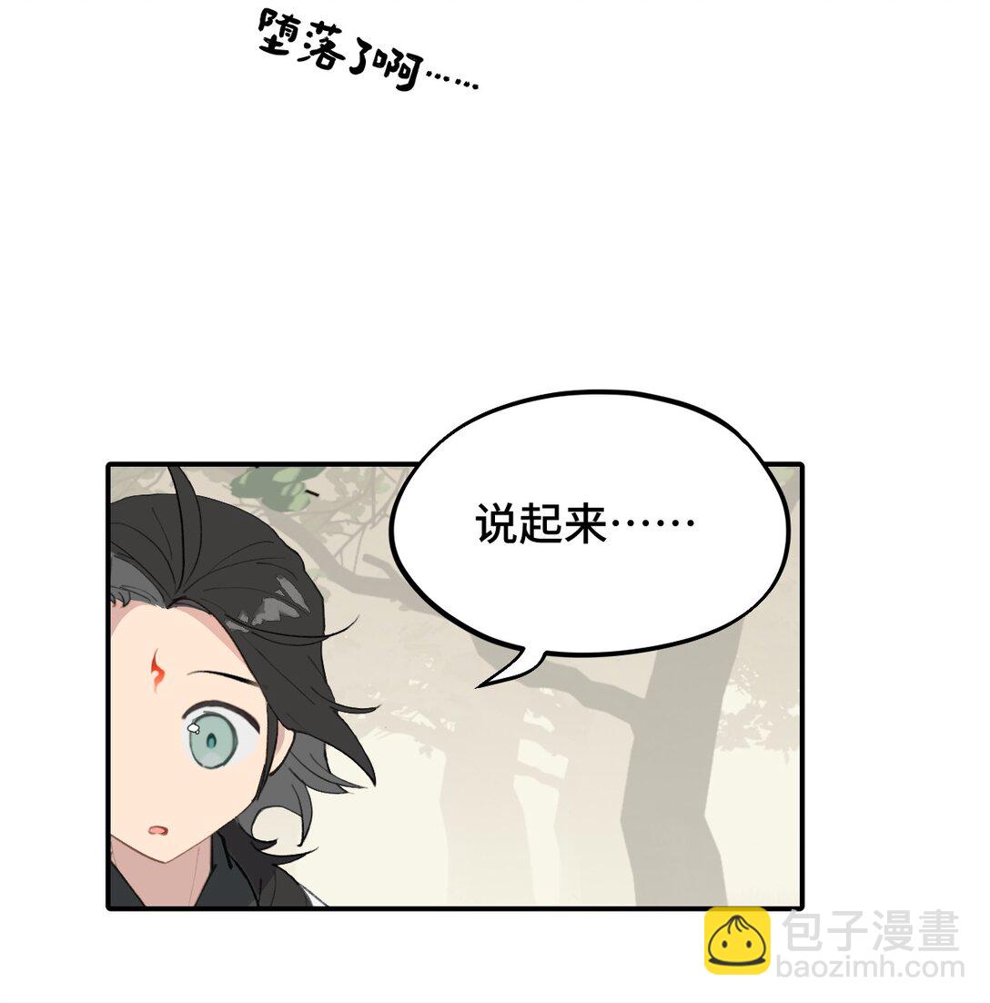 056 神明使用的语言-第60话