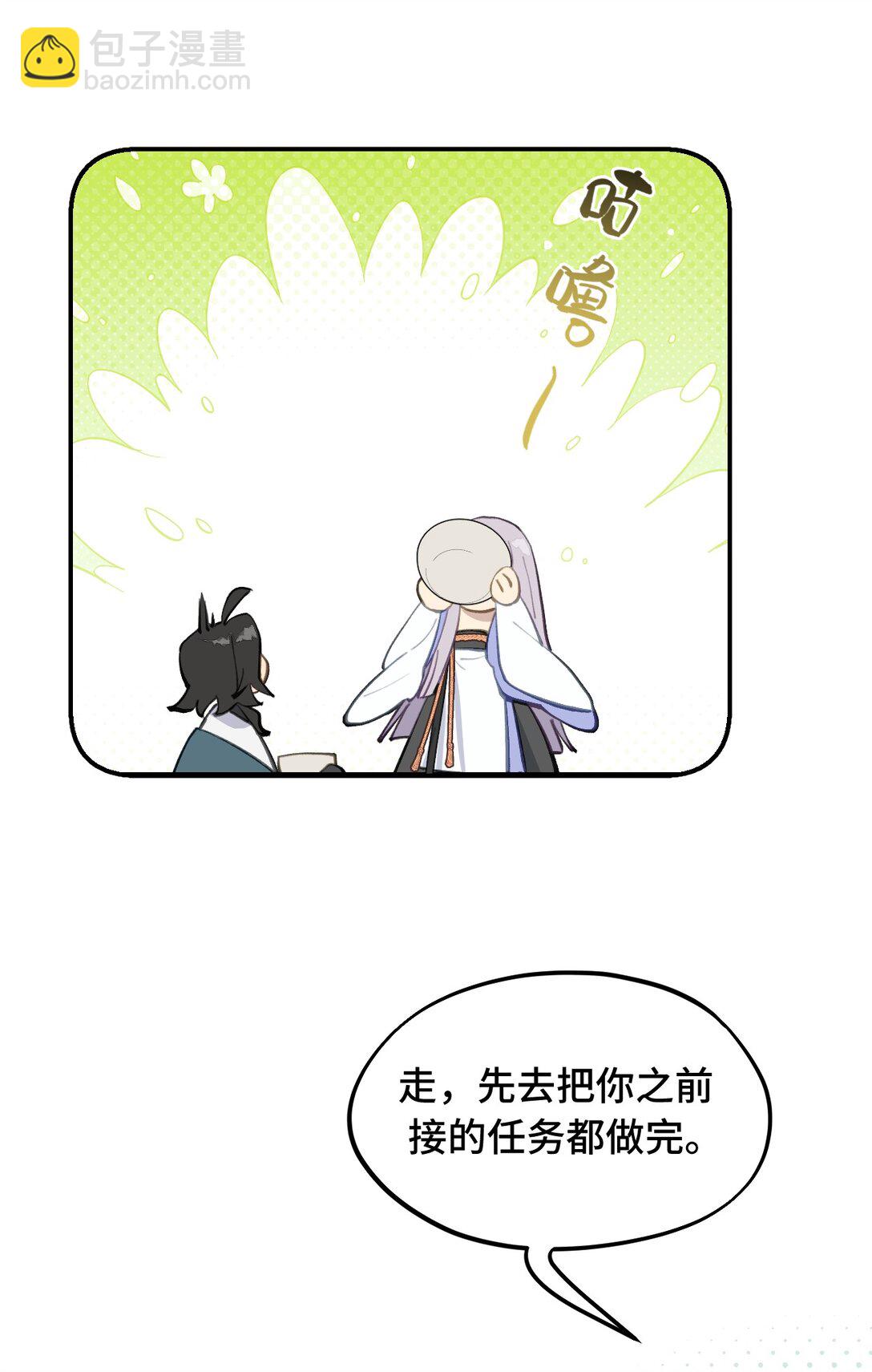 056 神明使用的语言-第60话