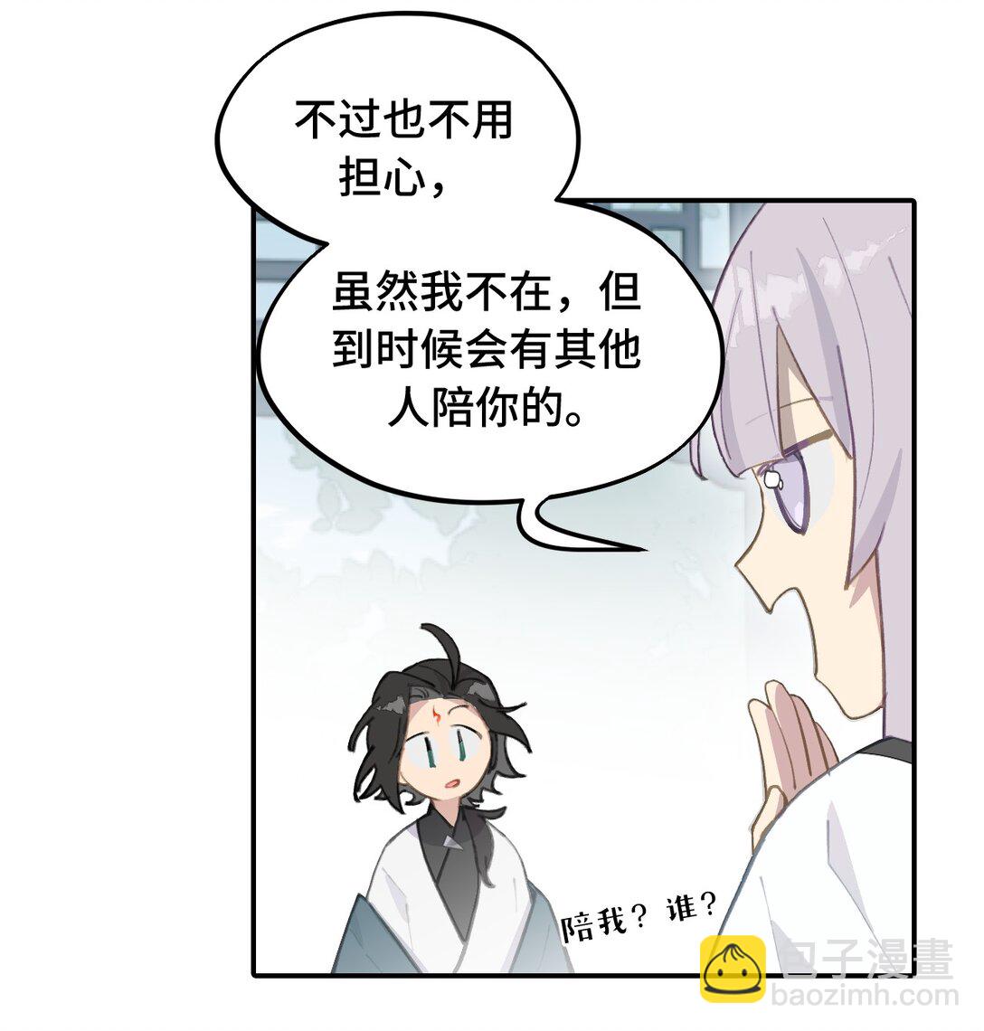 056 神明使用的语言-第60话
