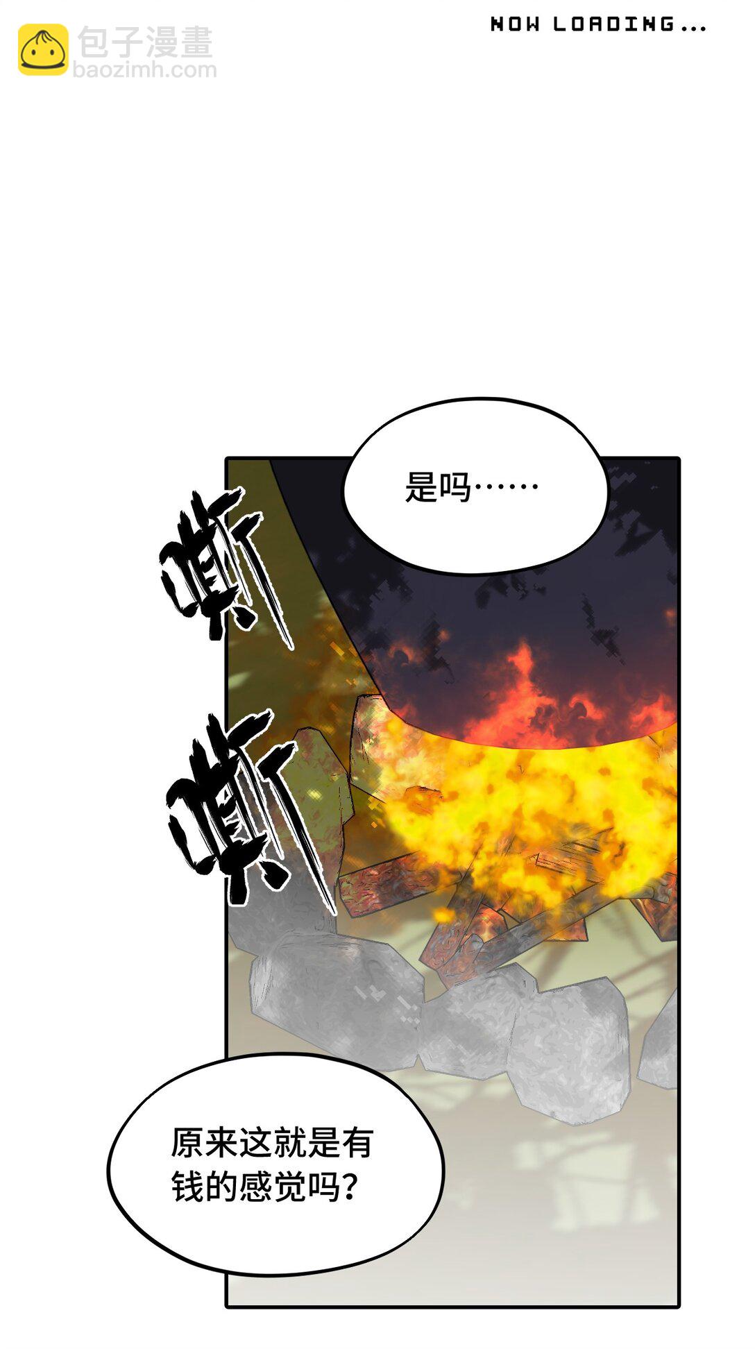 056 神明使用的语言-第60话