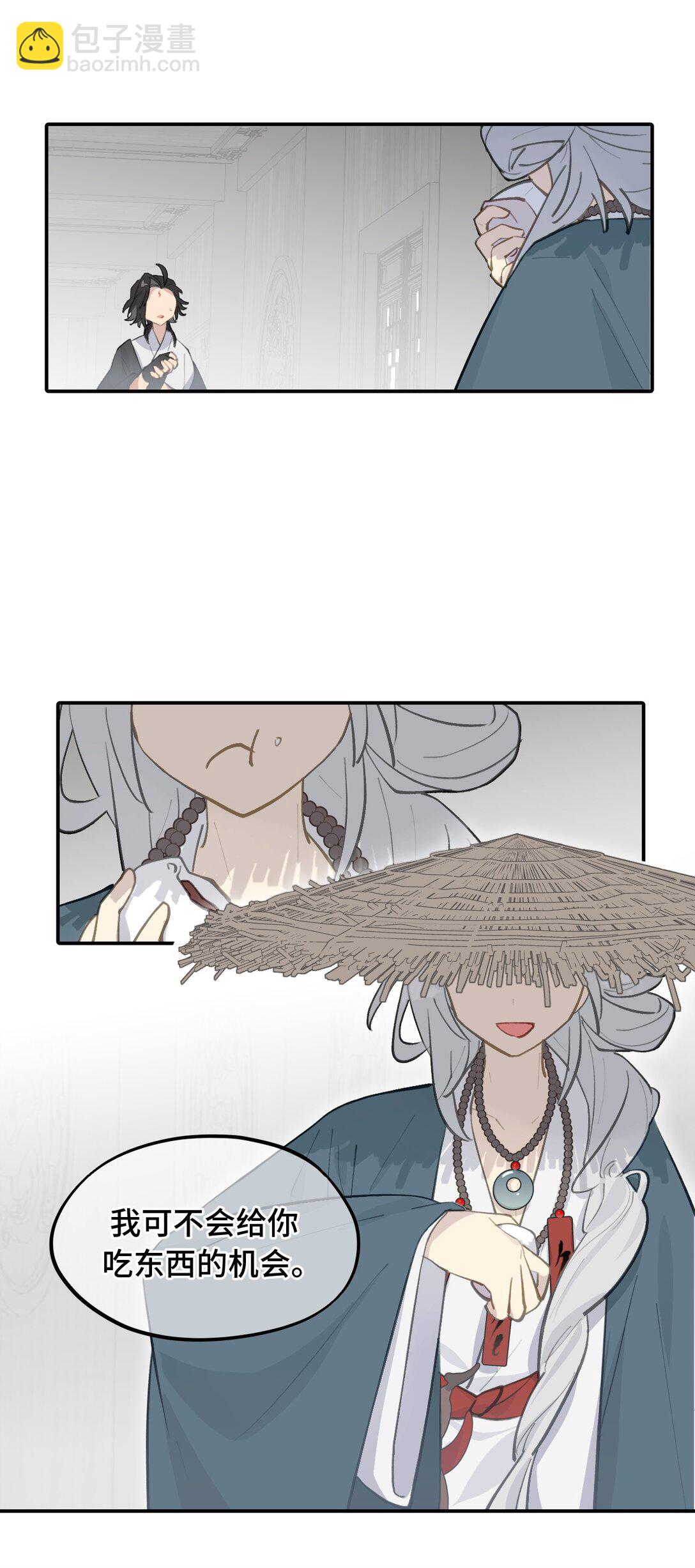 062 让人意外的月球背面(上）-第66话