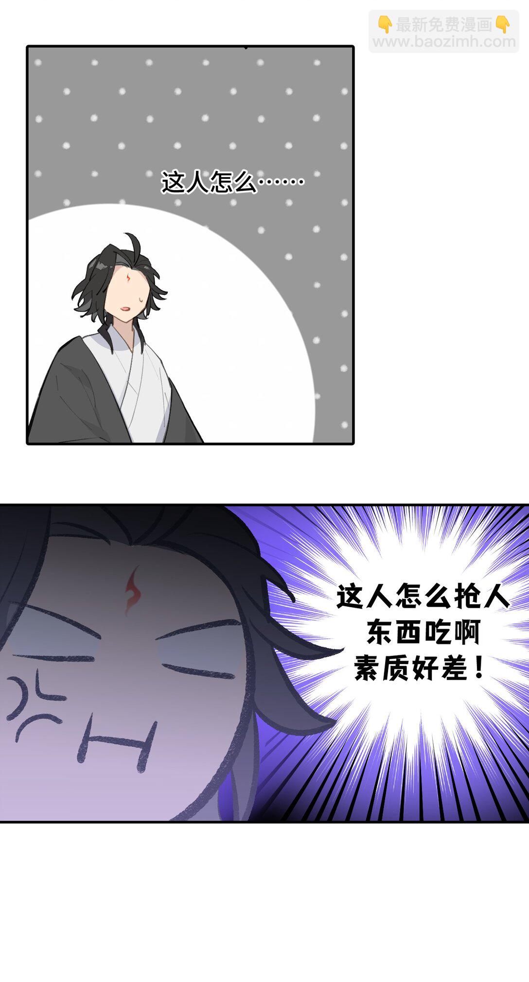 062 让人意外的月球背面(上）-第66话