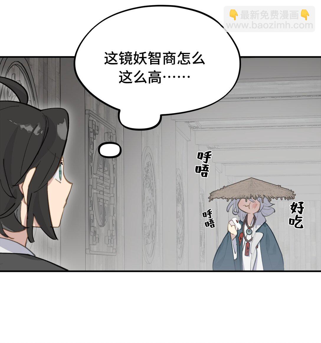 062 让人意外的月球背面(上）-第66话