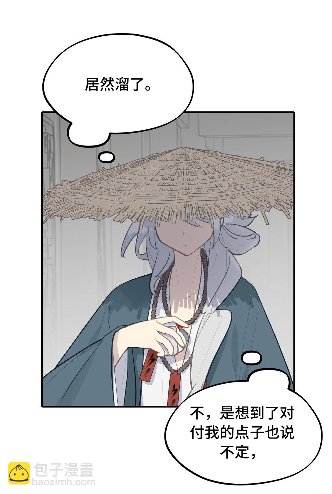 062 让人意外的月球背面(上）-第66话