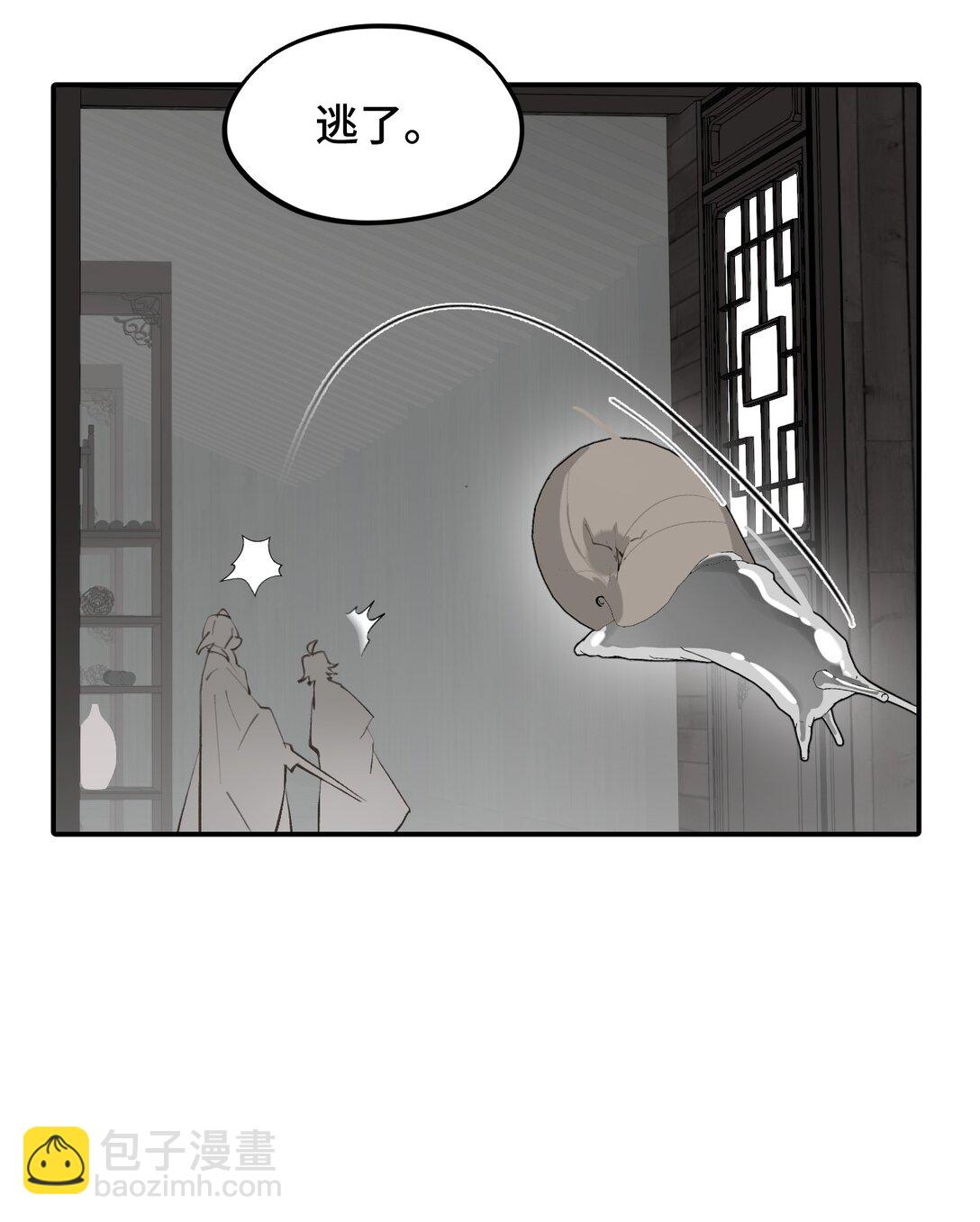 064 半成品-第68话