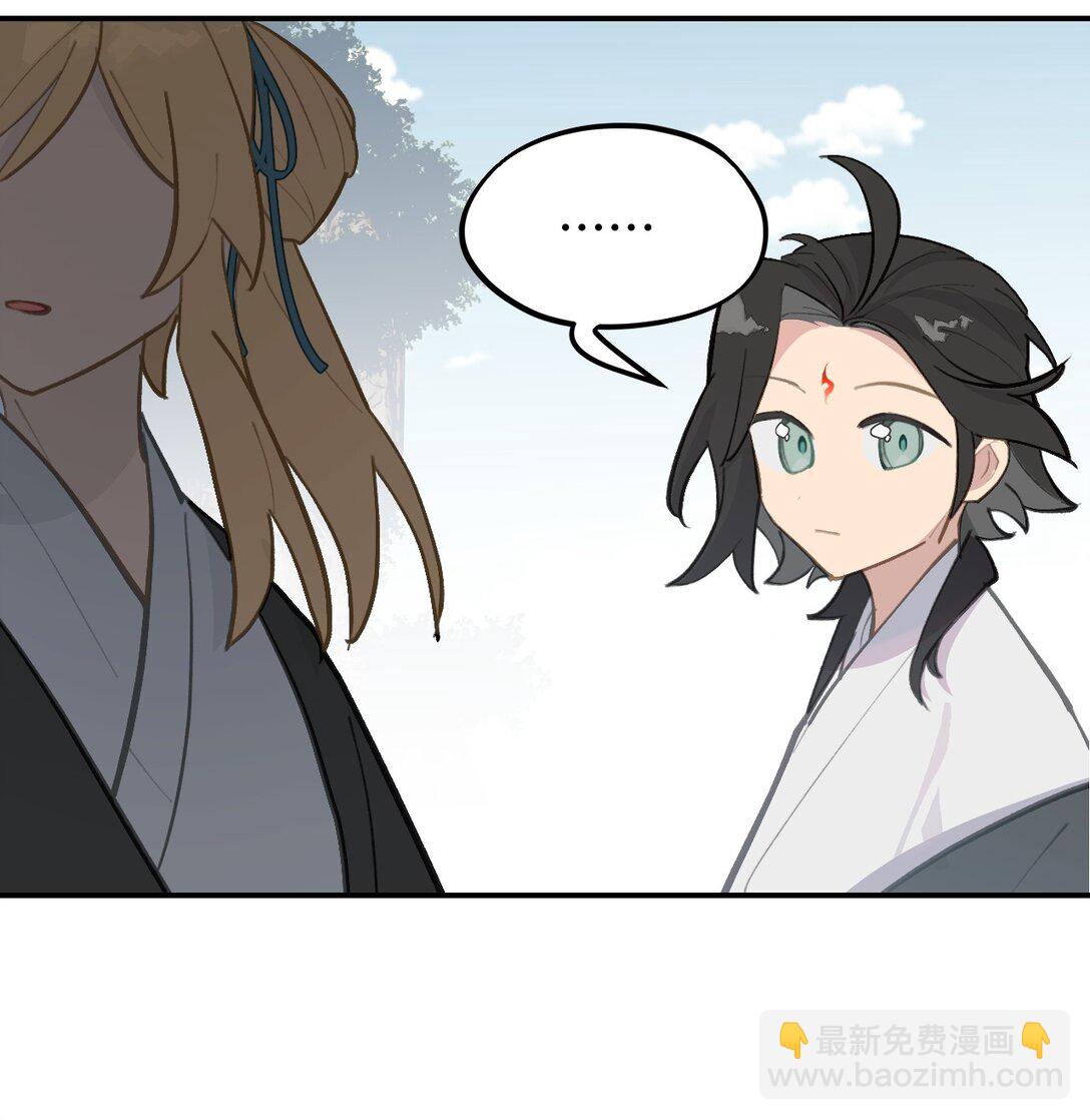 066 不属于你的称呼-第70话