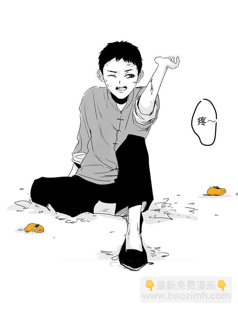 二 《甜》-第2话
