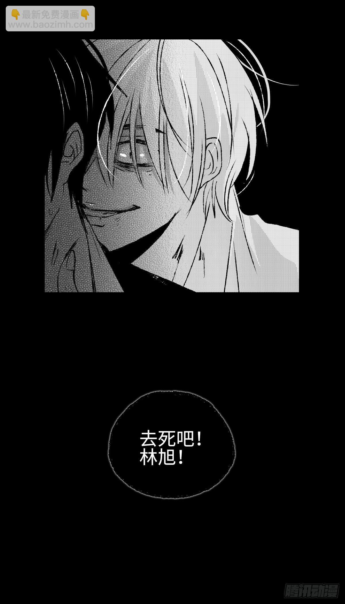 一百零四回《恨》-第104话