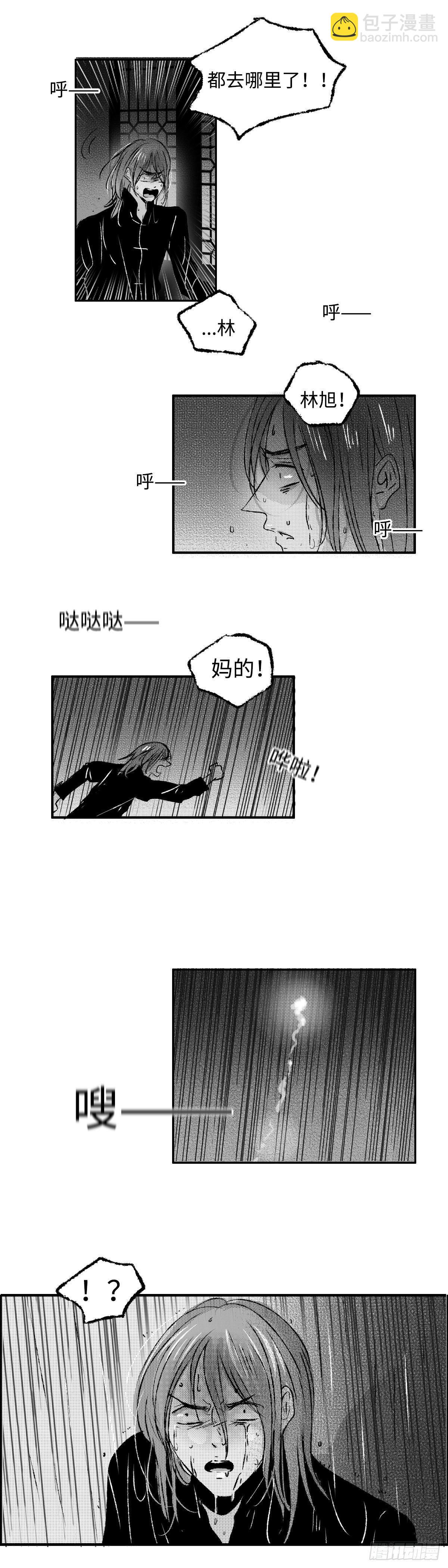 一百零四回《恨》-第104话