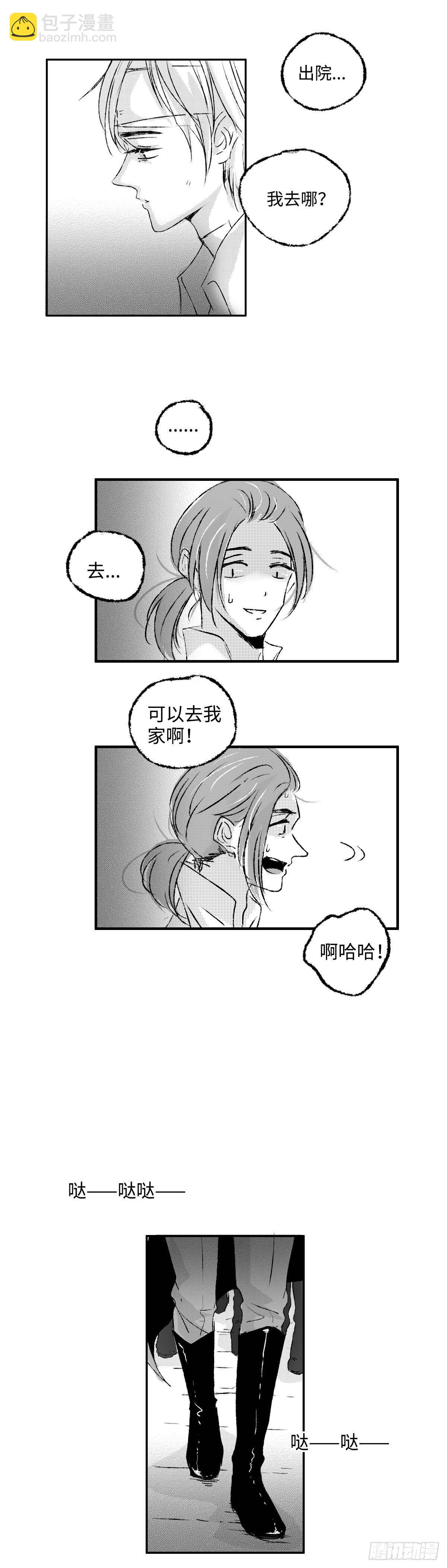一百零八回《丧》-第108话