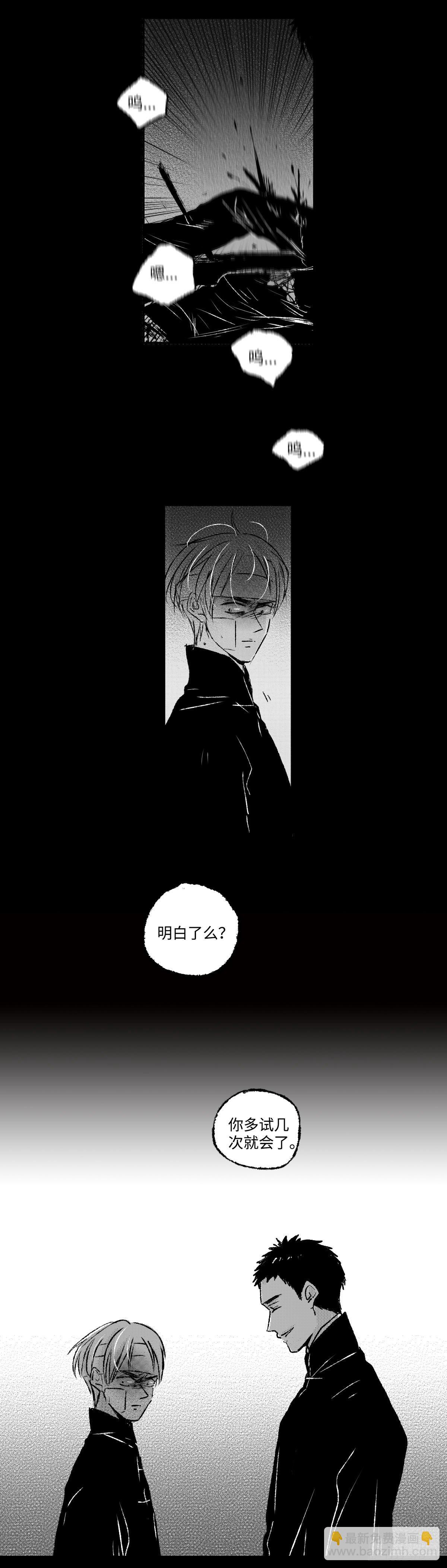 一百一十回《了》-第110话