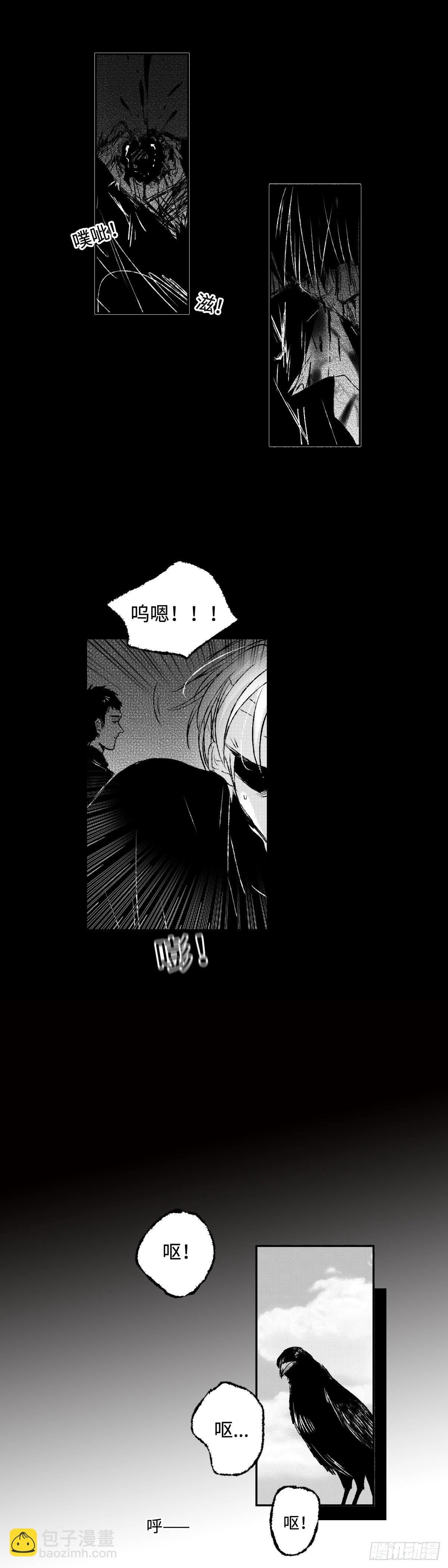 一百一十回《了》-第110话