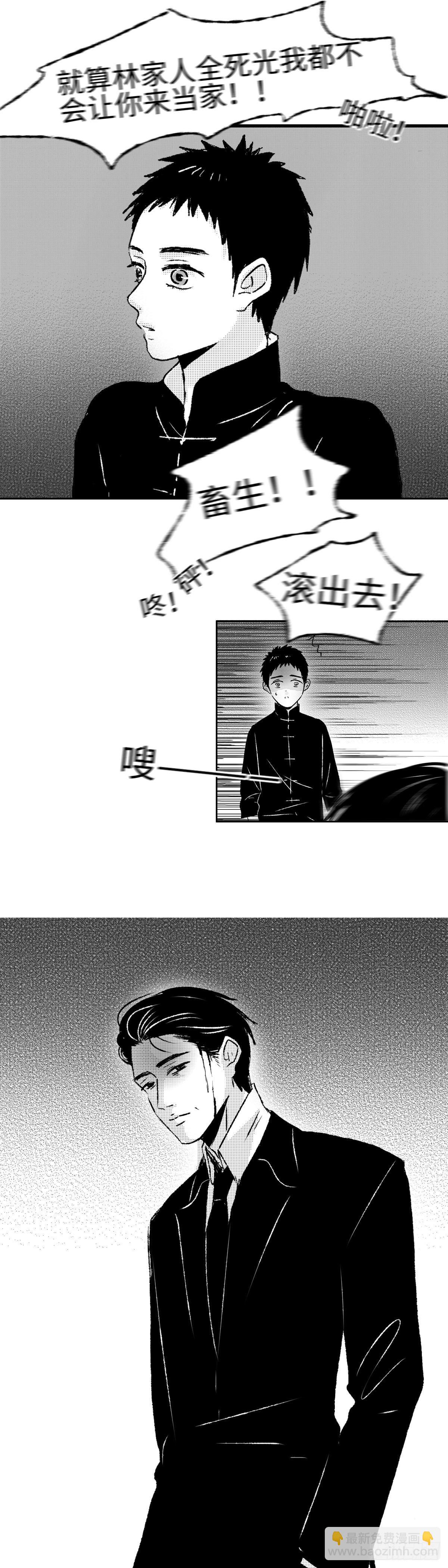 一百一十四回《溃》-第114话