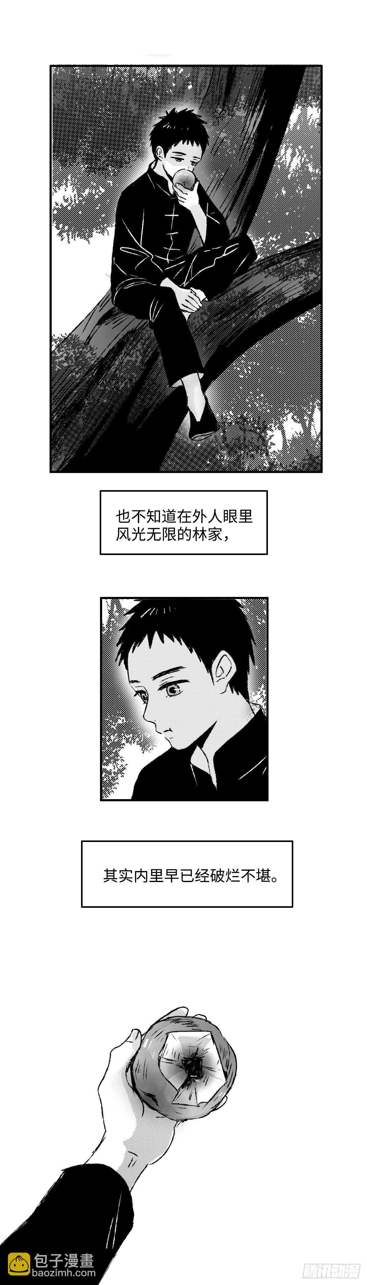 一百一十四回《溃》-第114话