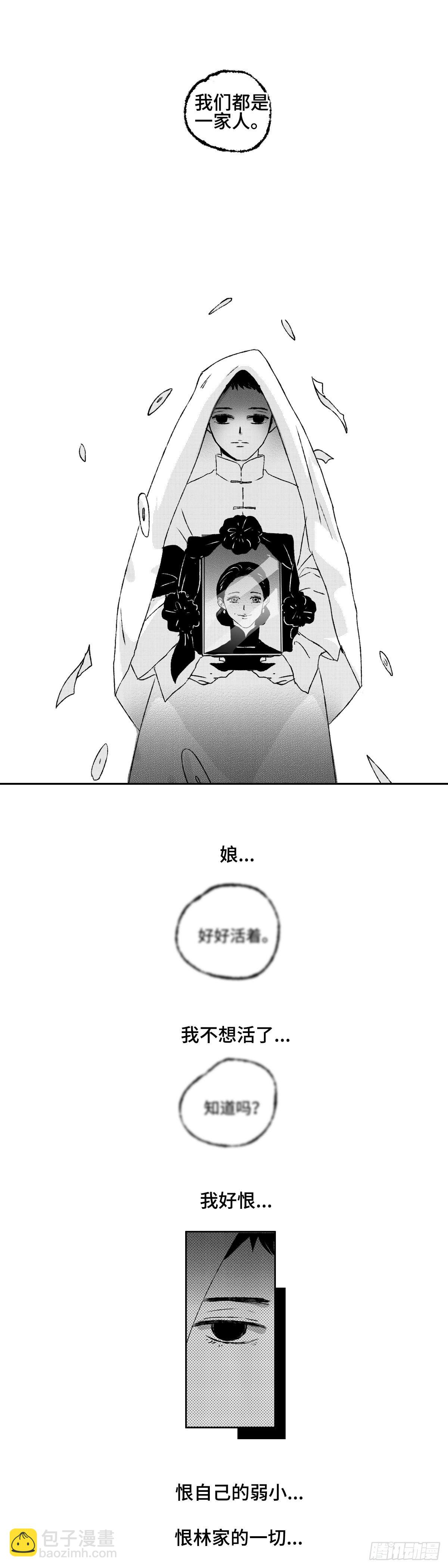 一百一十九回《独》-第120话