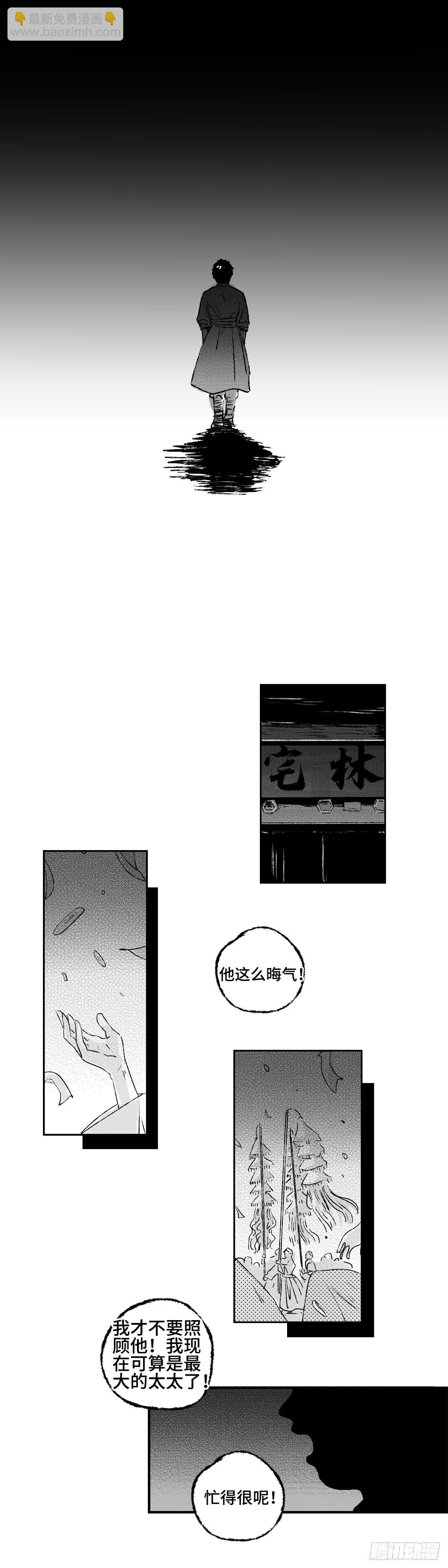 一百一十九回《独》-第120话
