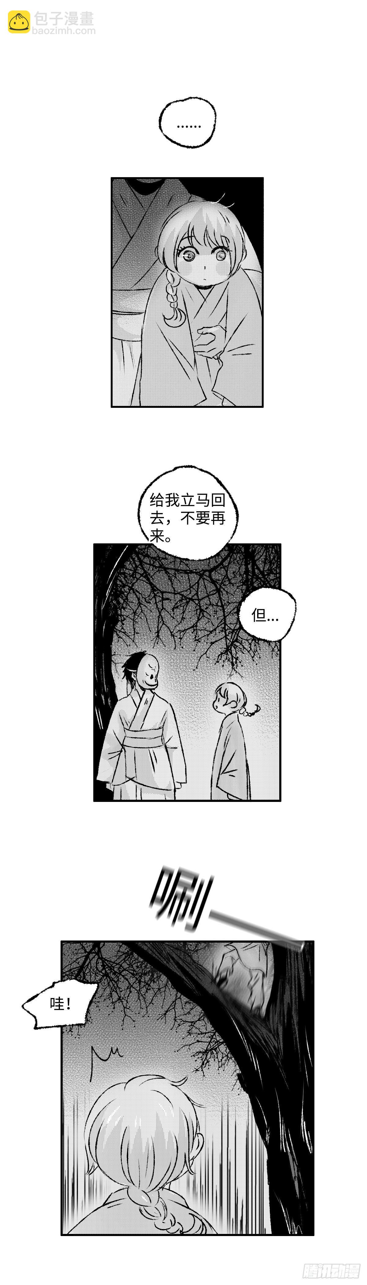 一百二十七回《哥》-第128话