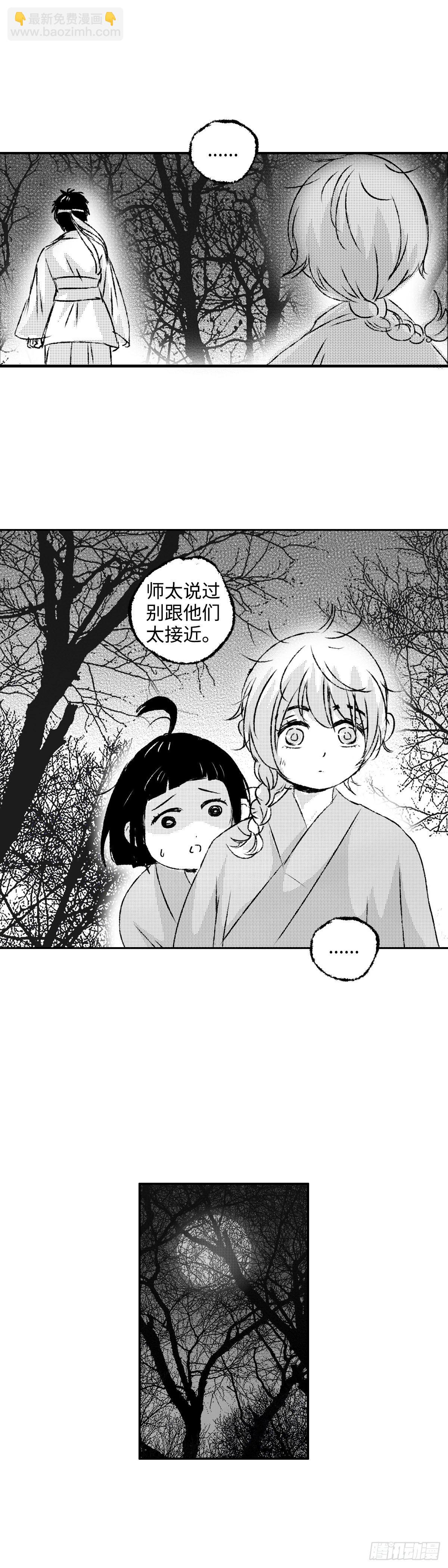 一百二十七回《哥》-第128话