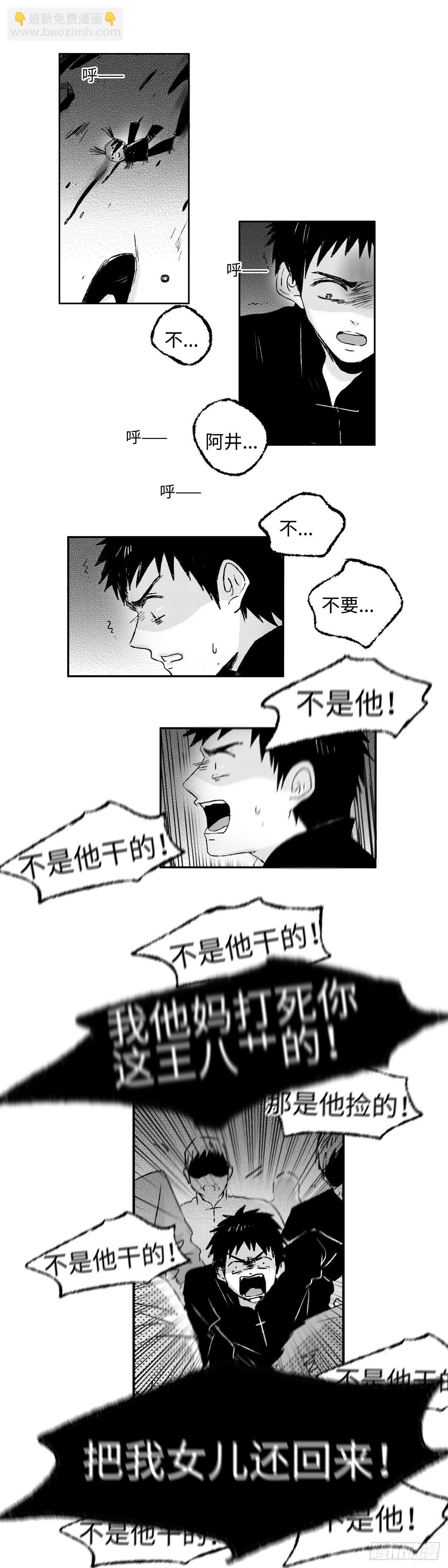 一百二十九回《烂》-第130话