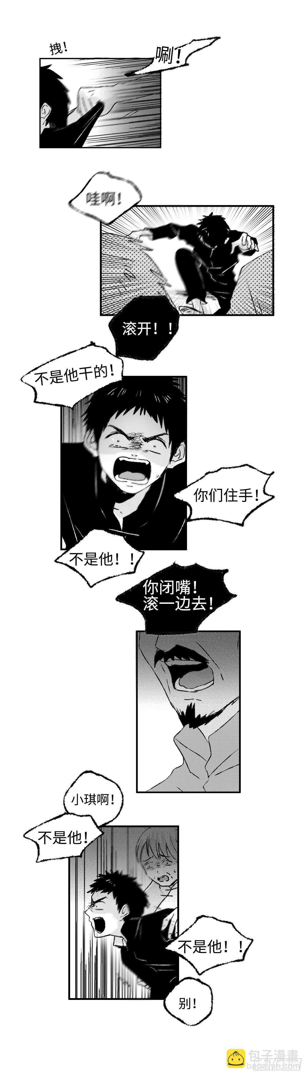 一百二十九回《烂》-第130话