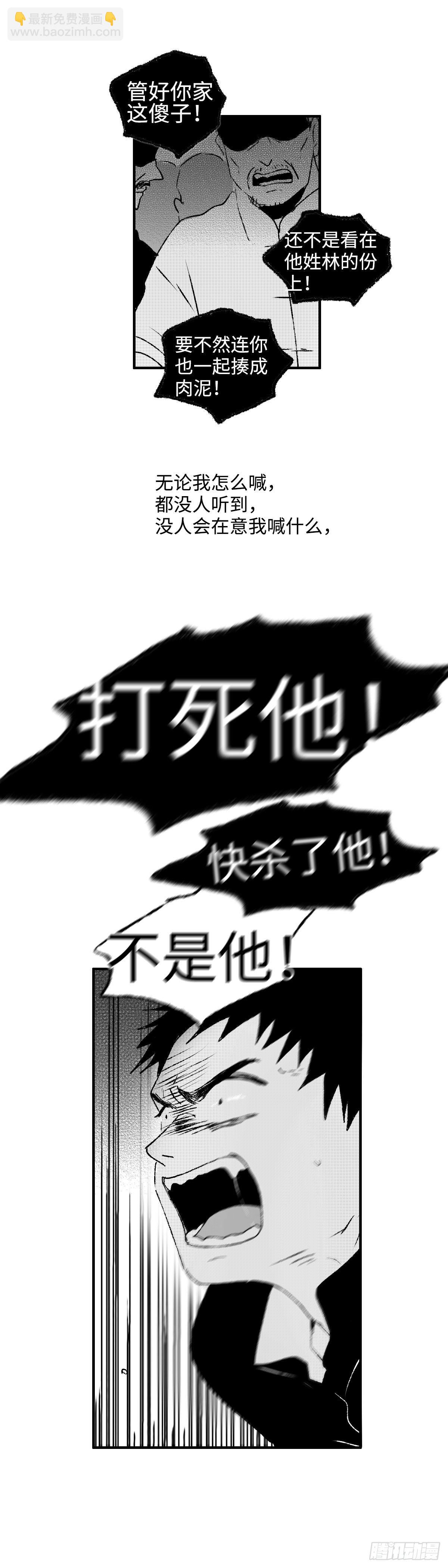 一百二十九回《烂》-第130话