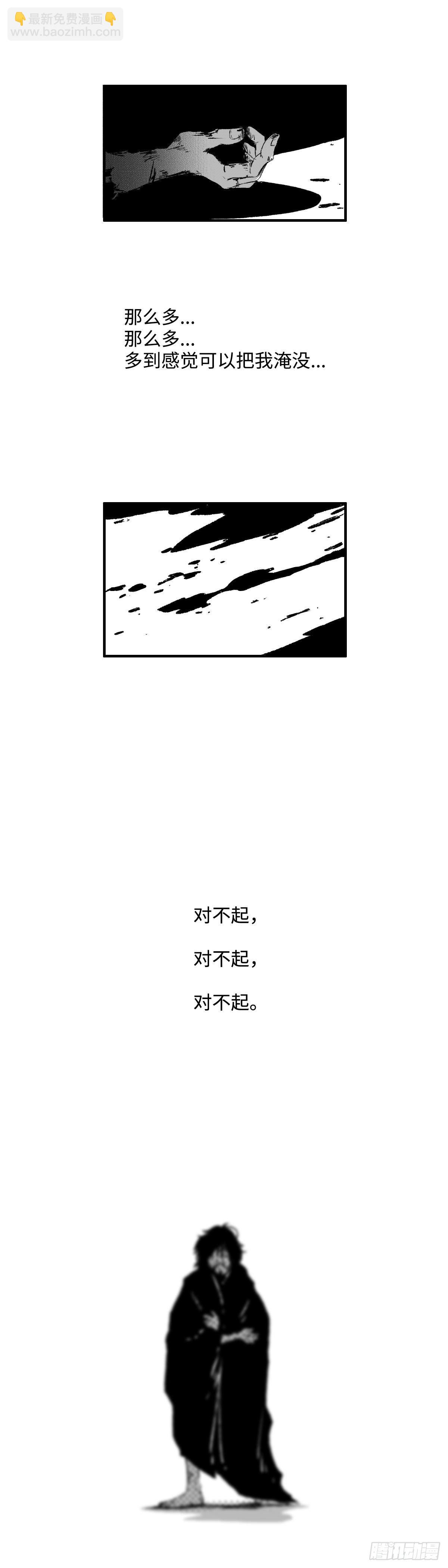 一百二十九回《烂》-第130话