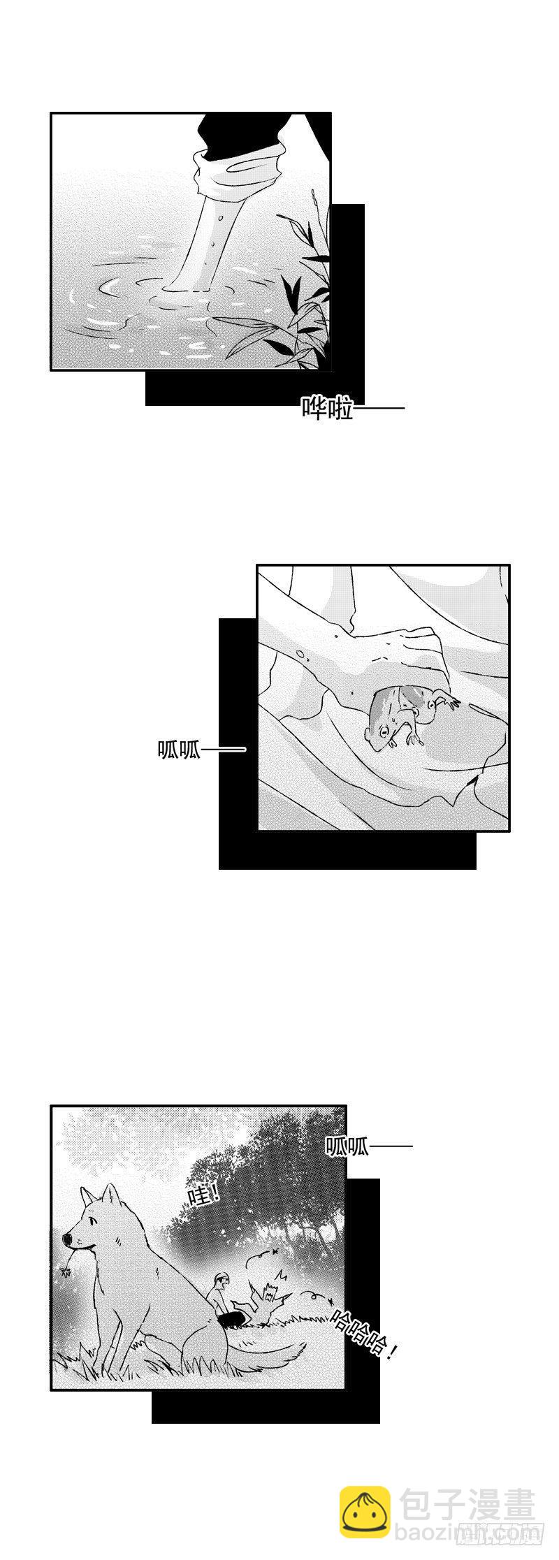 十四《树》-第14话