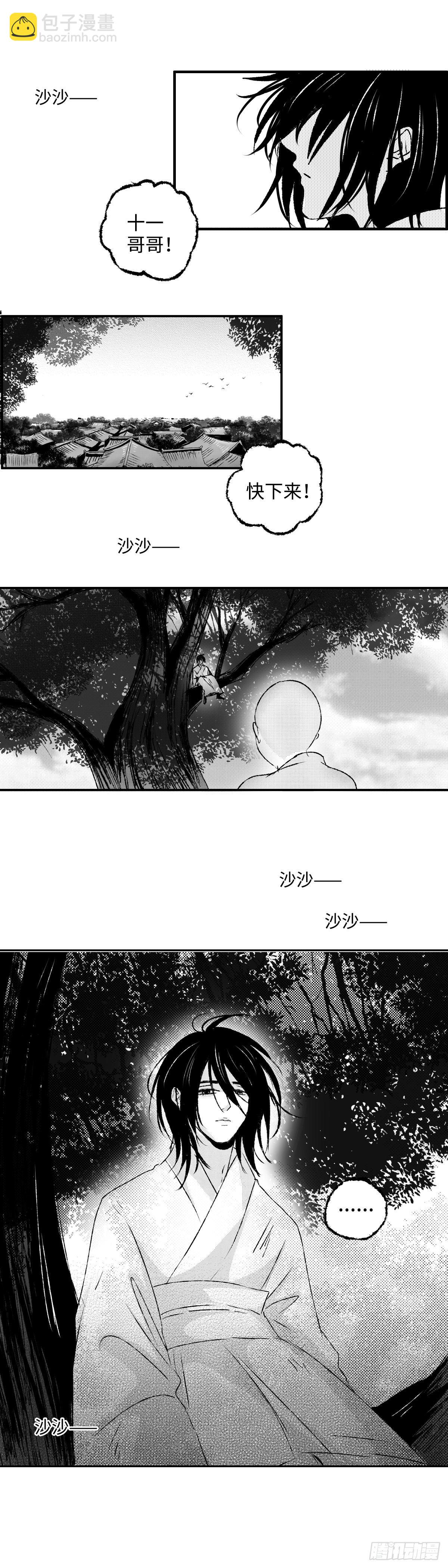 一百三十一回《时》-第132话