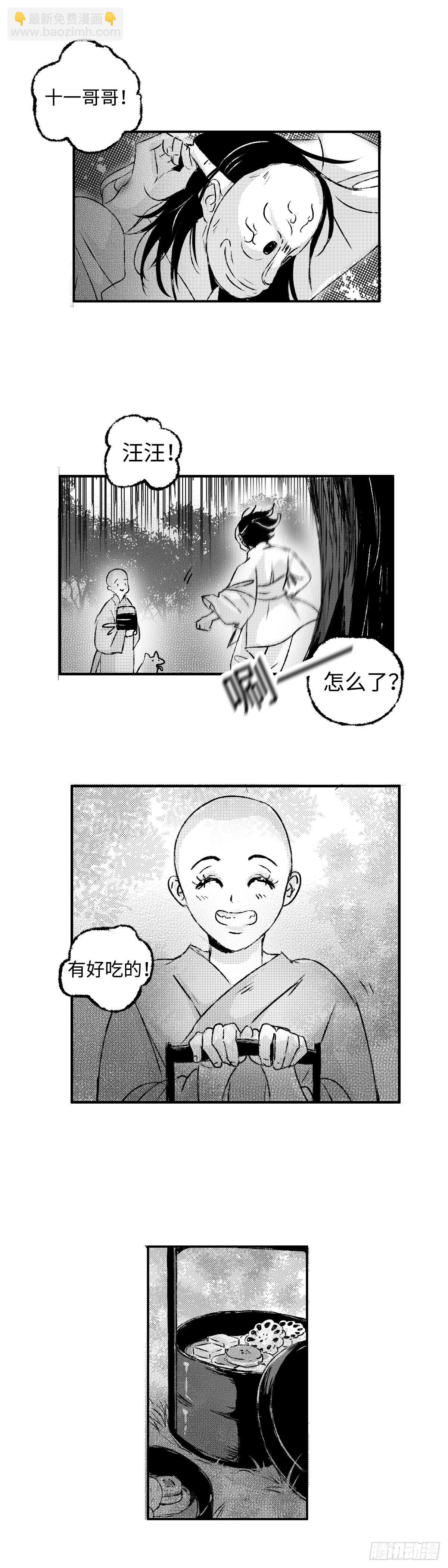一百三十一回《时》-第132话