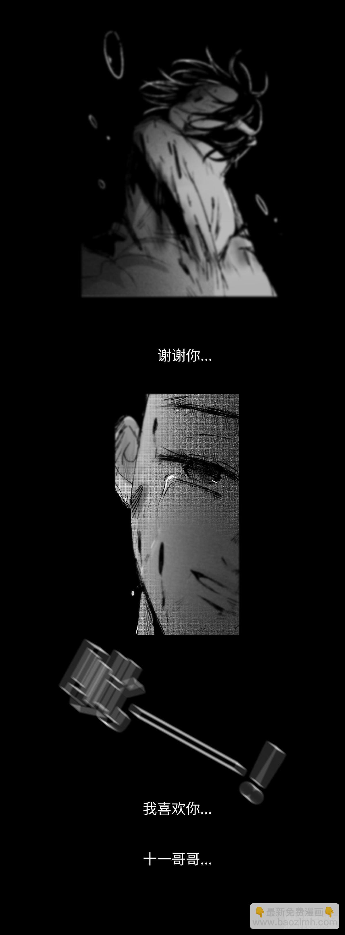 一百三十五回《断》-第136话