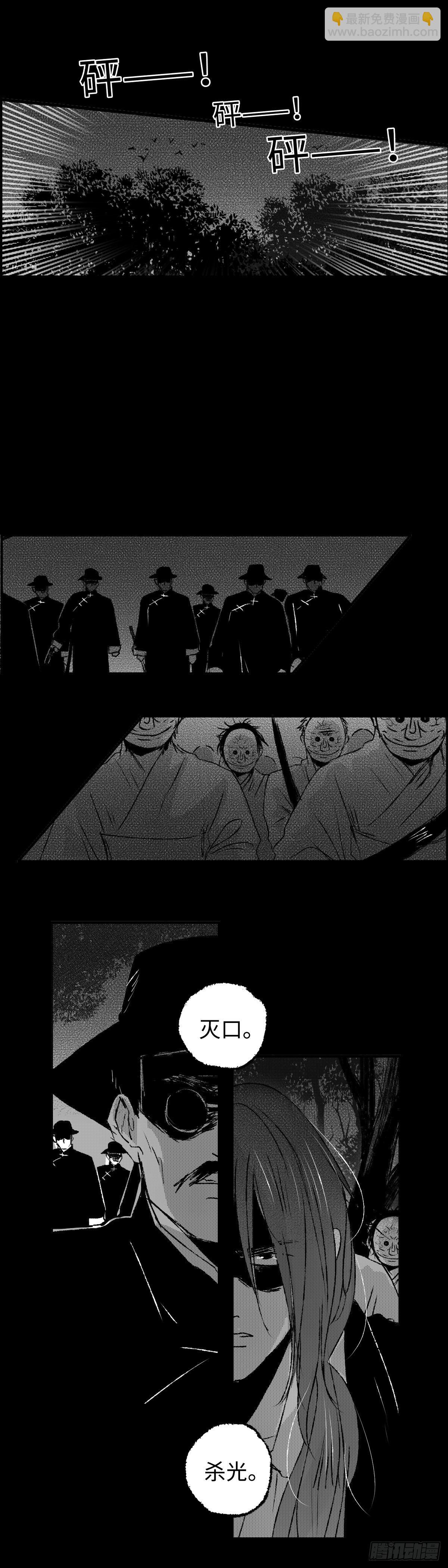 一百三十五回《断》-第136话