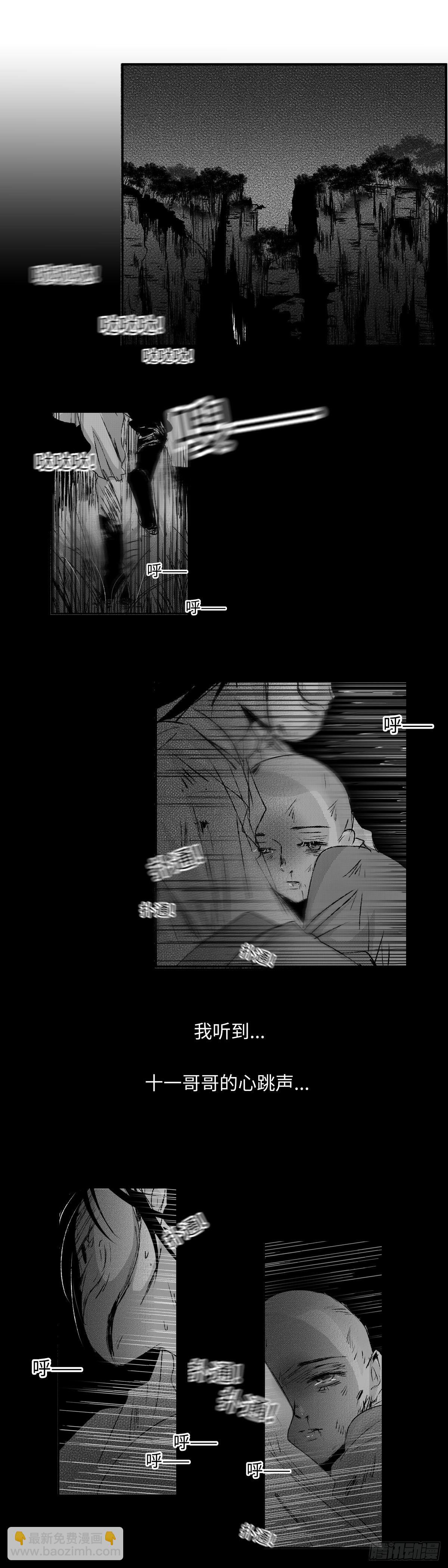 一百三十五回《断》-第136话
