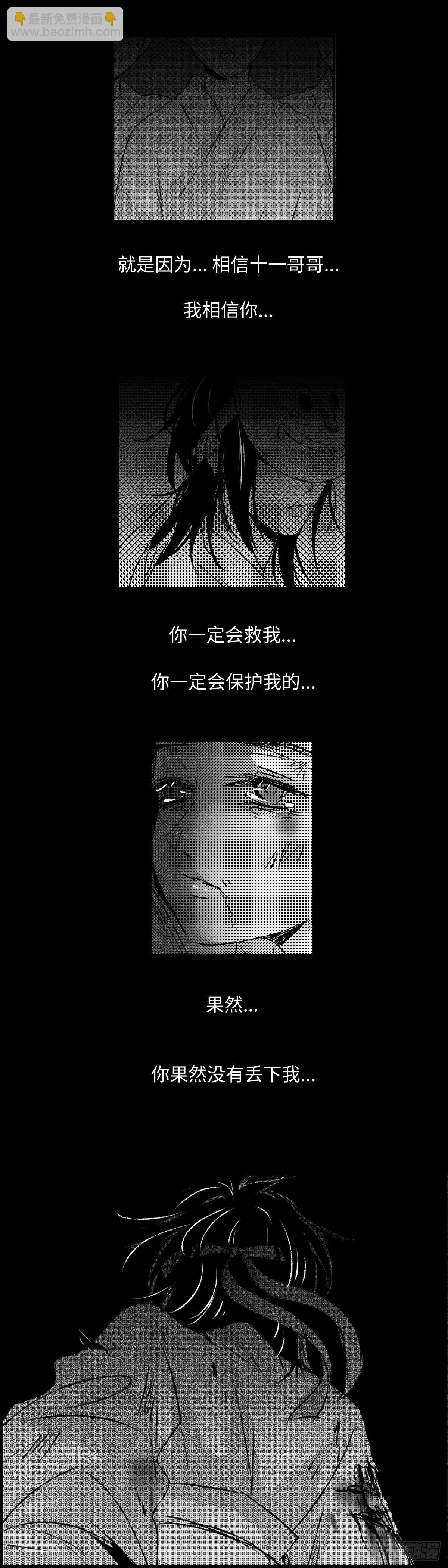 一百三十五回《断》-第136话