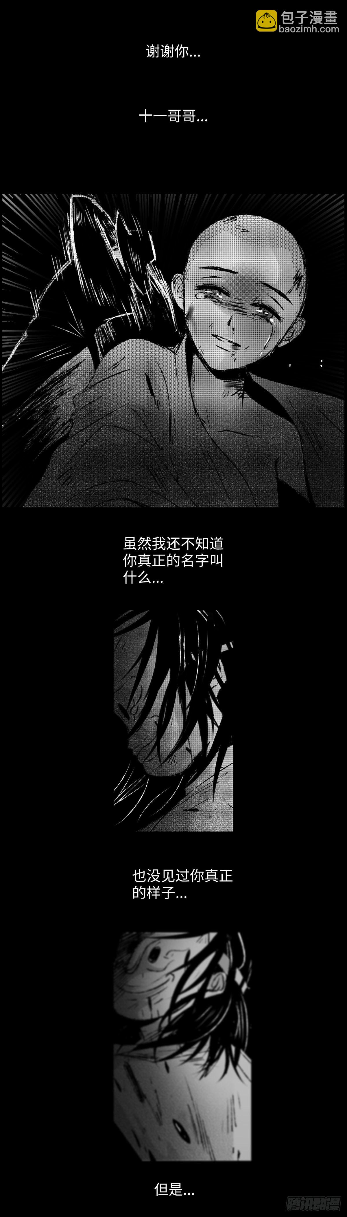 一百三十五回《断》-第136话