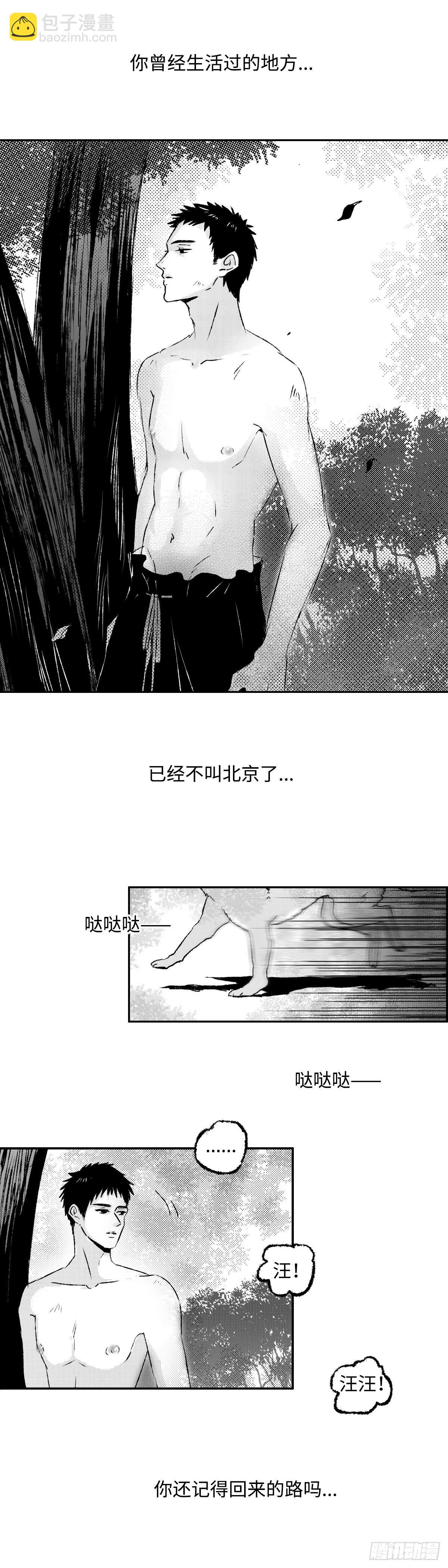 一百三十九回《念》-第140话
