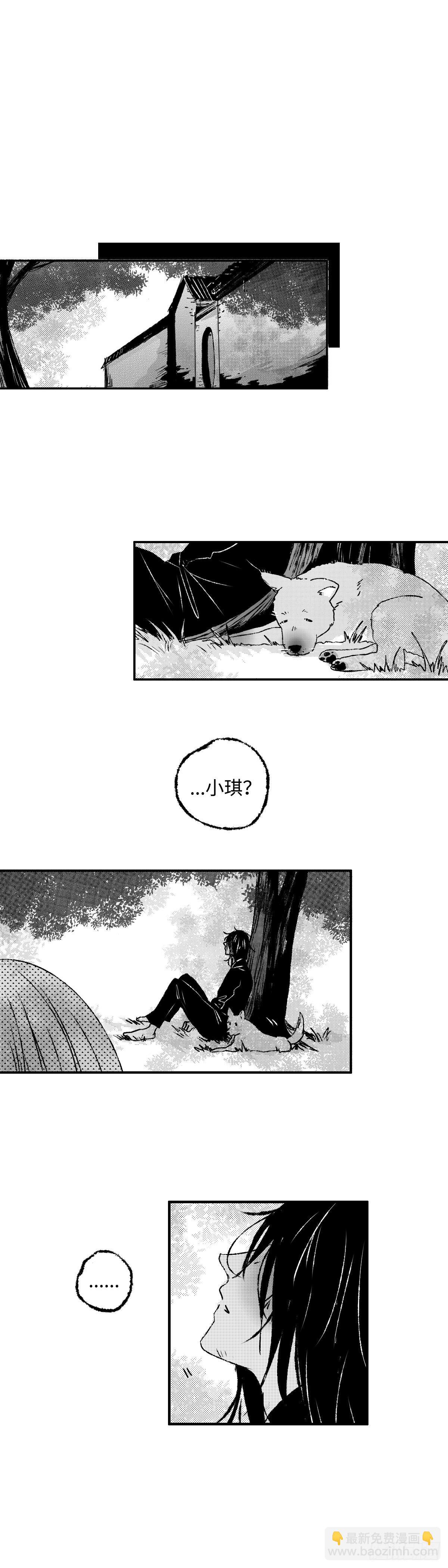 一百三十九回《念》-第140话