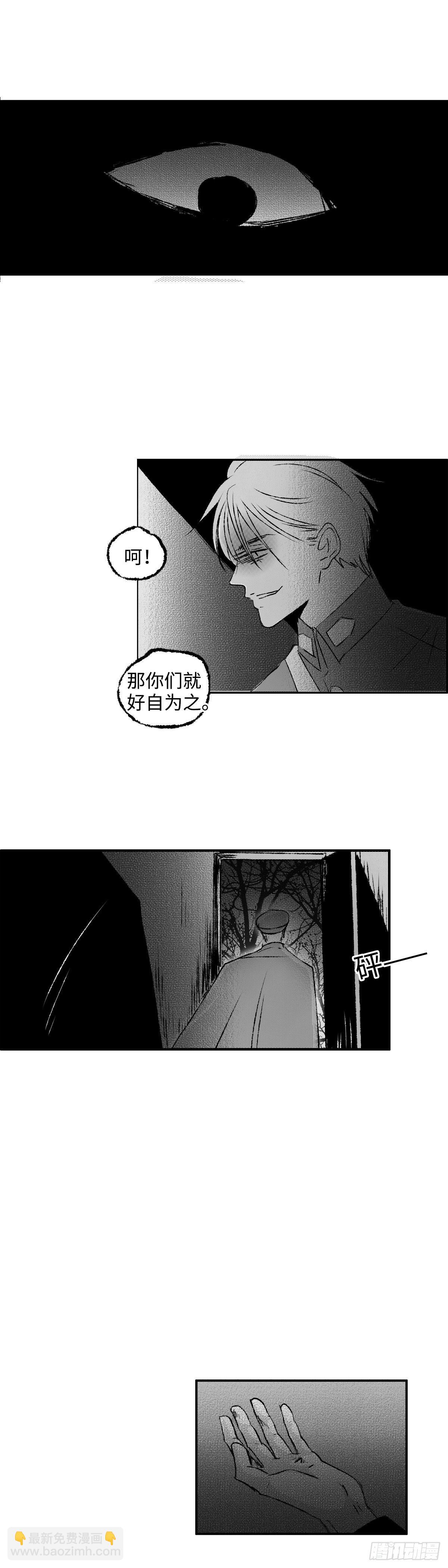 一百四十一回《知》-第142话