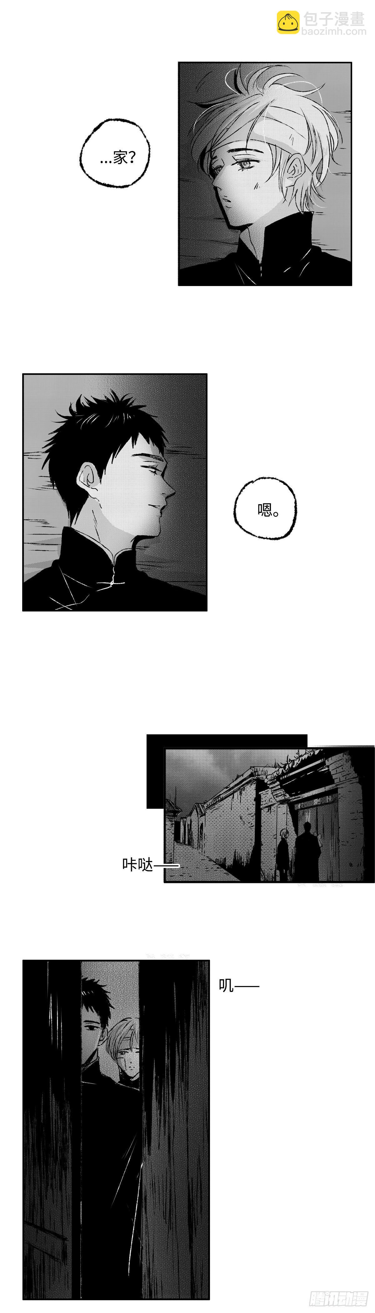一百四十三回《远》-第144话