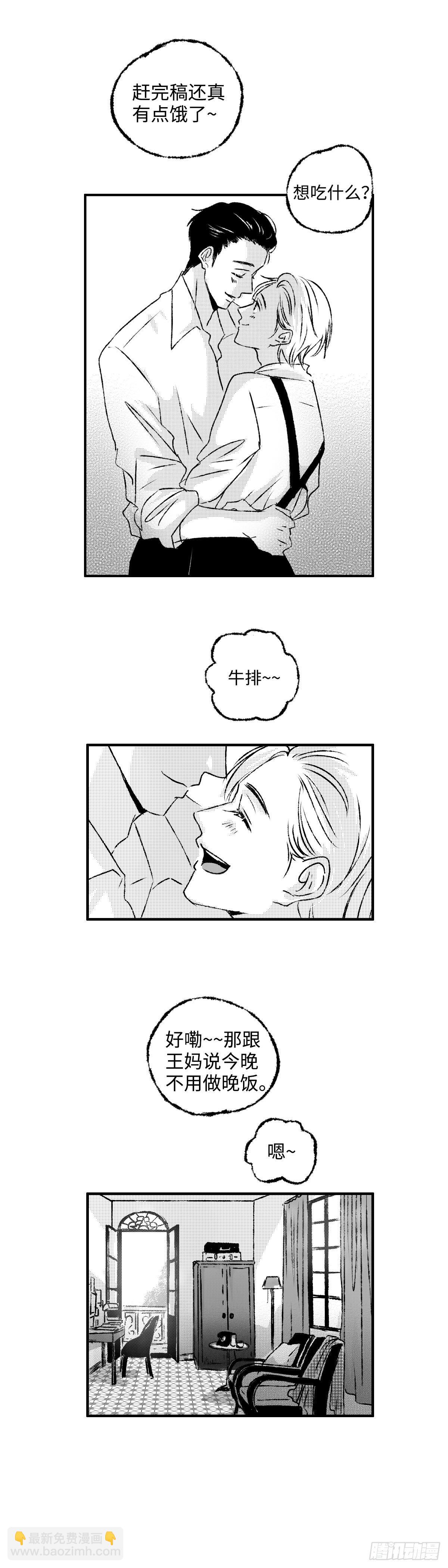 《太平》第一回&mdash;&mdash;新-第146话