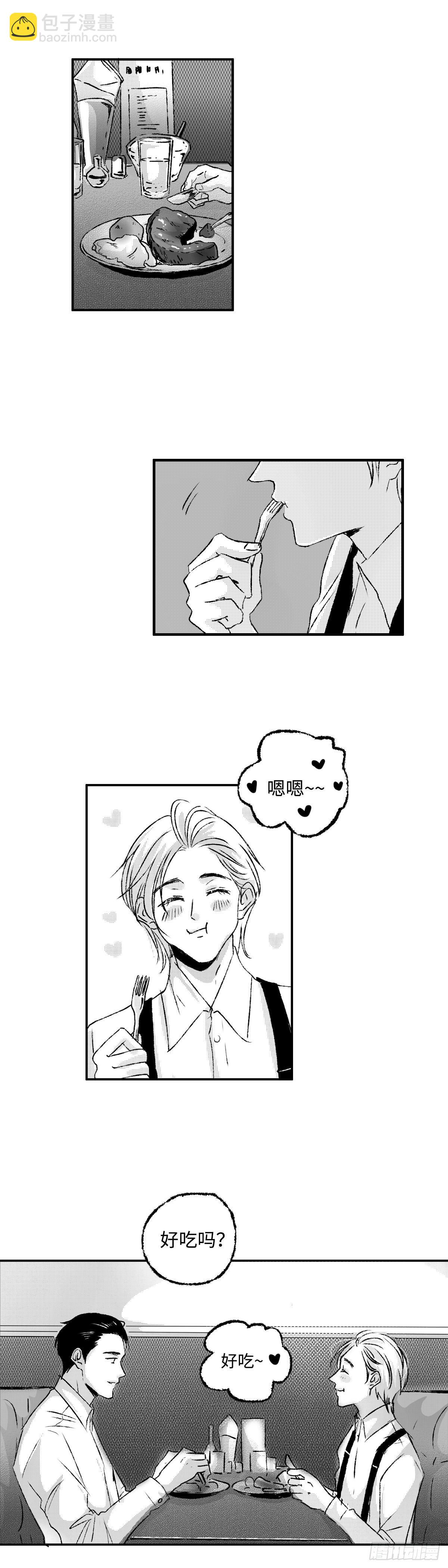 《太平》第一回&mdash;&mdash;新-第146话