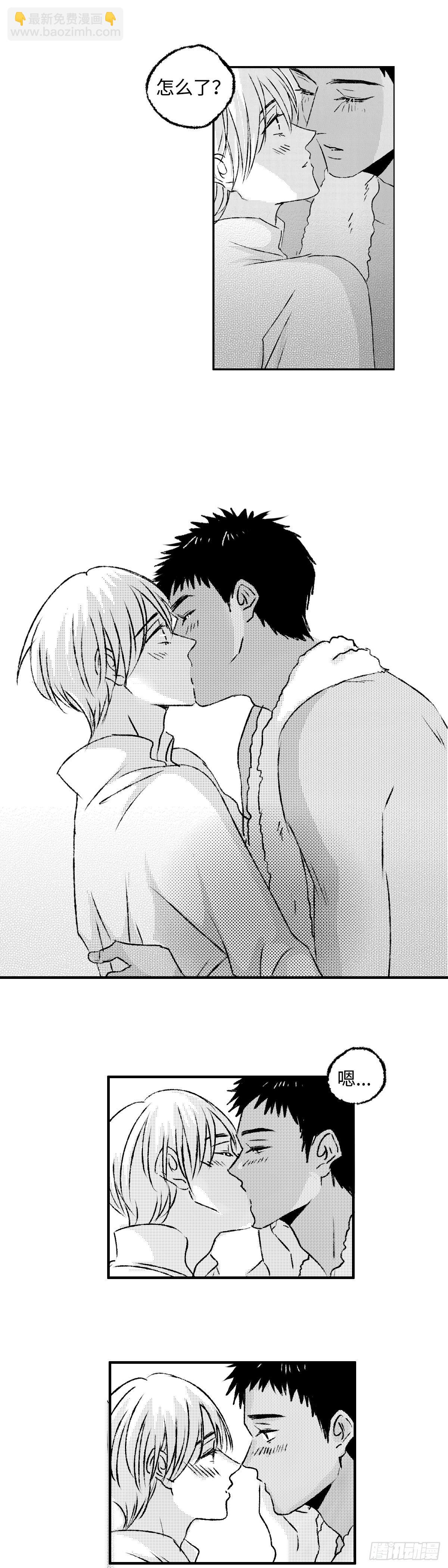 《太平》第五回&mdash;&mdash;瓜-第150话