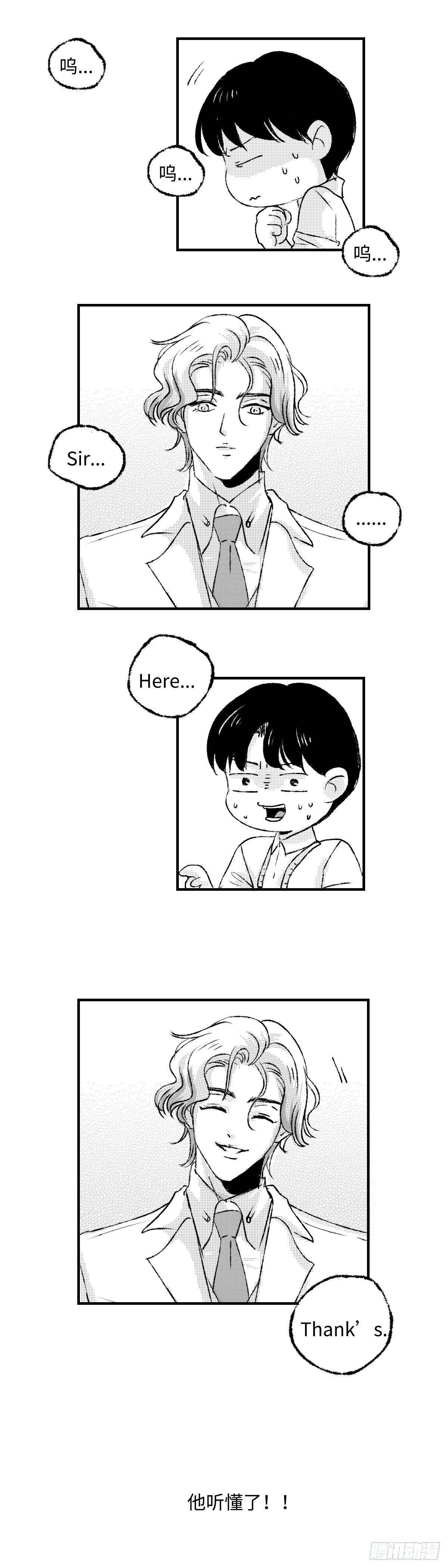 《太平》第十一回&mdash;&mdash;言-第156话